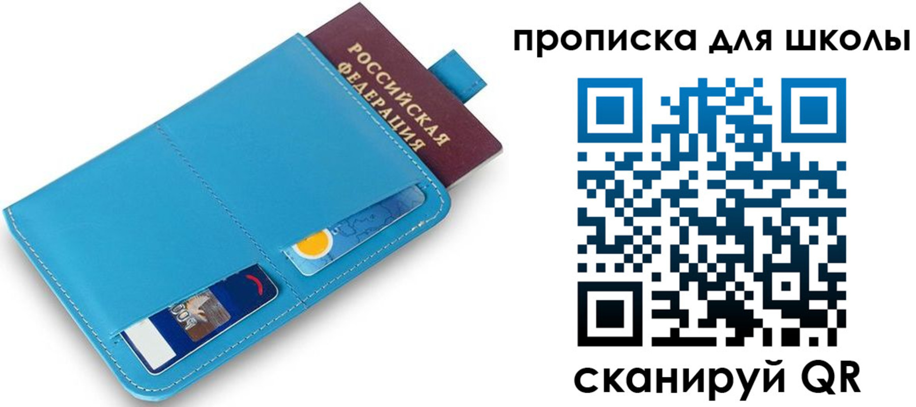 прописка иностранных граждан в Ипатово