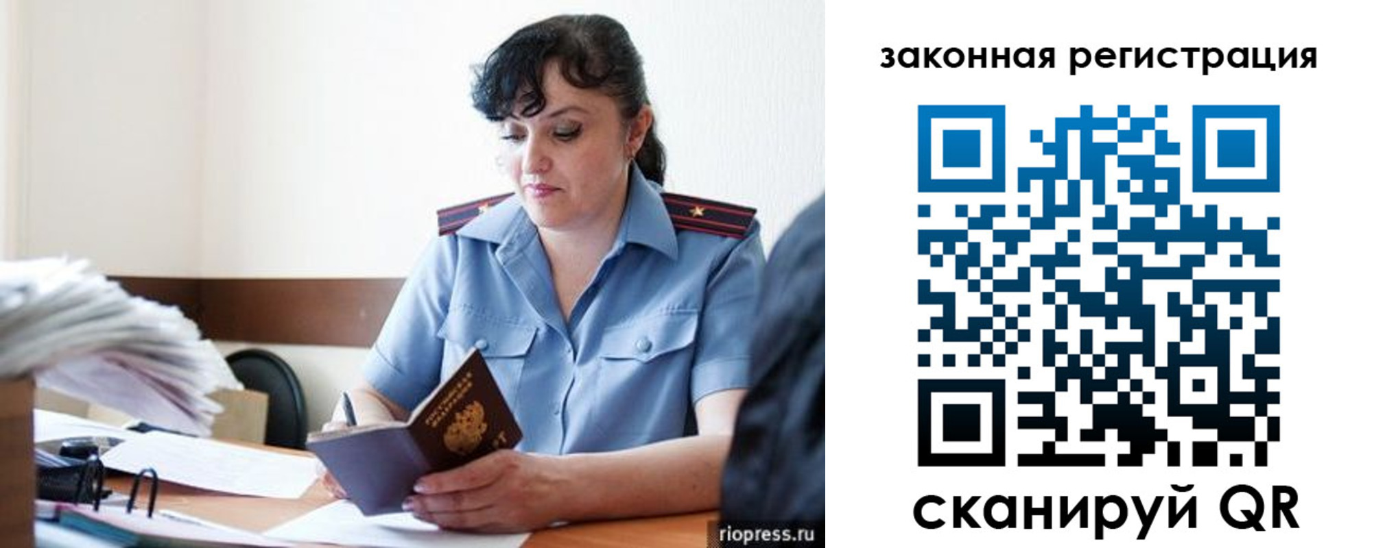 временная регистрация для школы в Ипатово