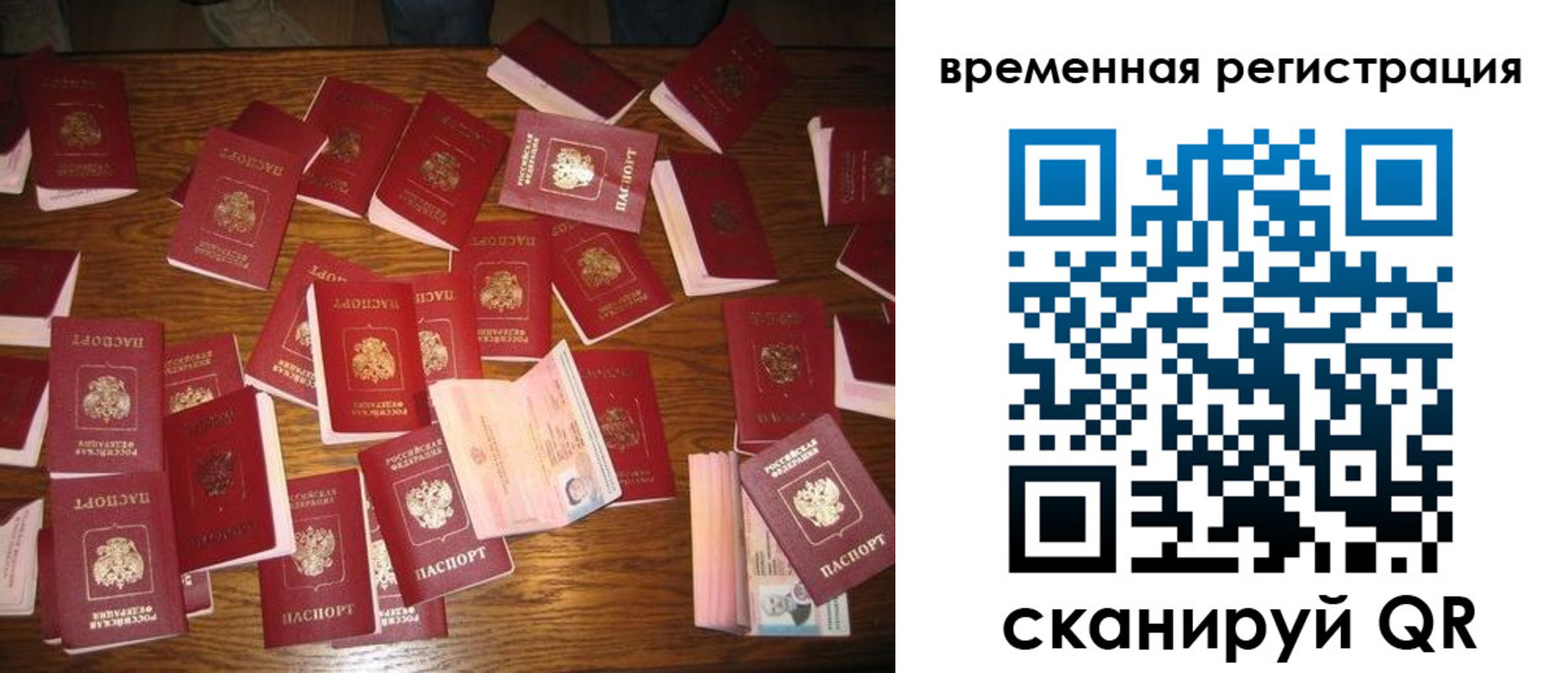 купить прописку в Ипатово