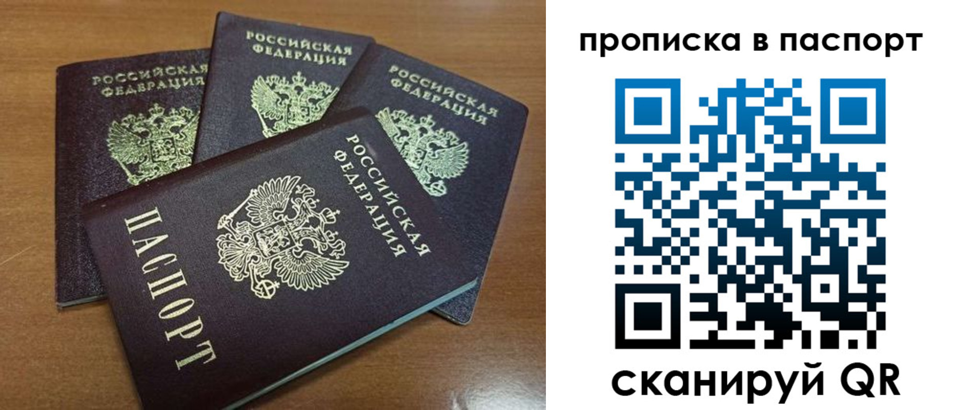 где прописаться в Ипатово